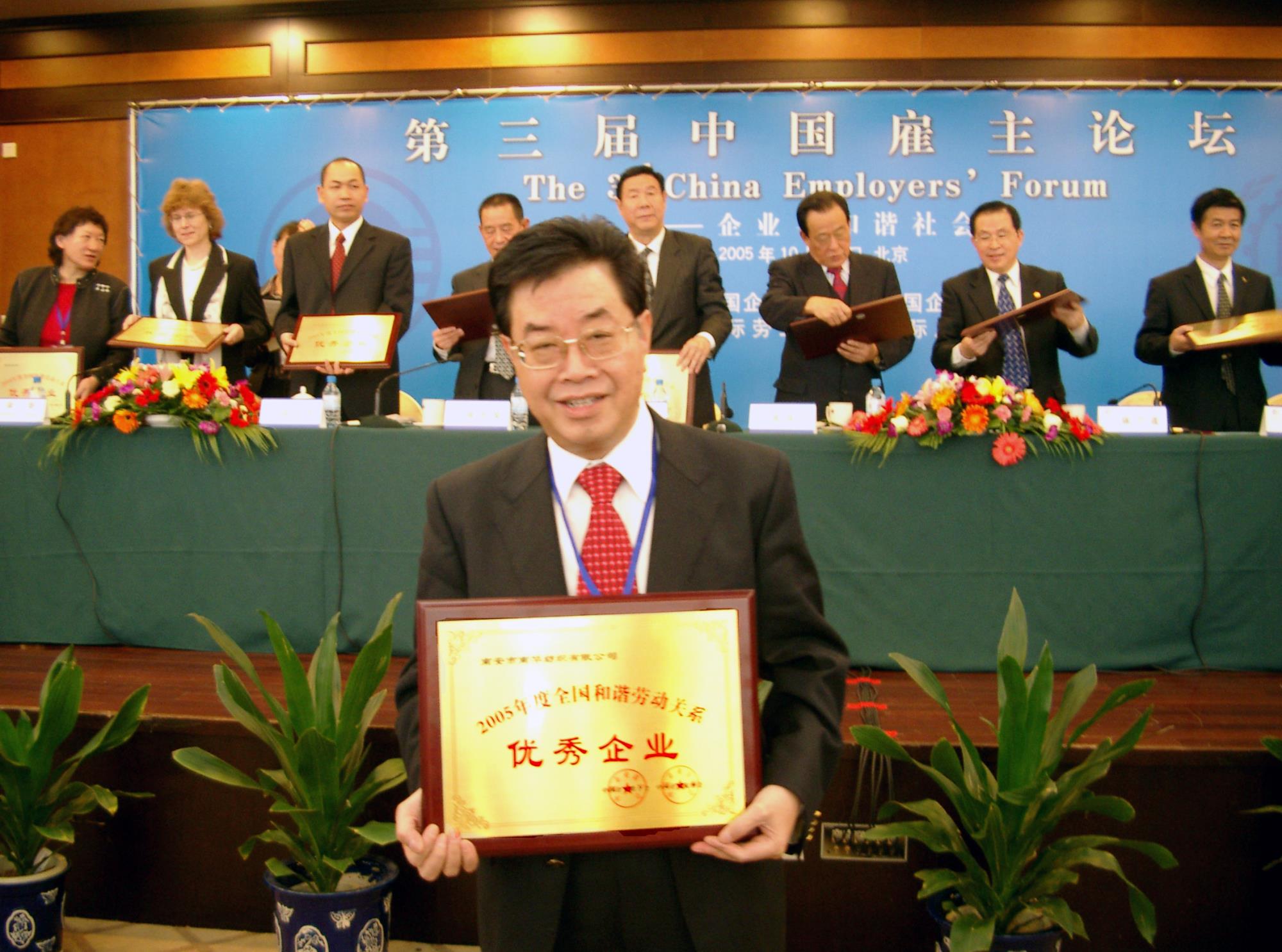 尊龙凯时 - 人生就是搏!