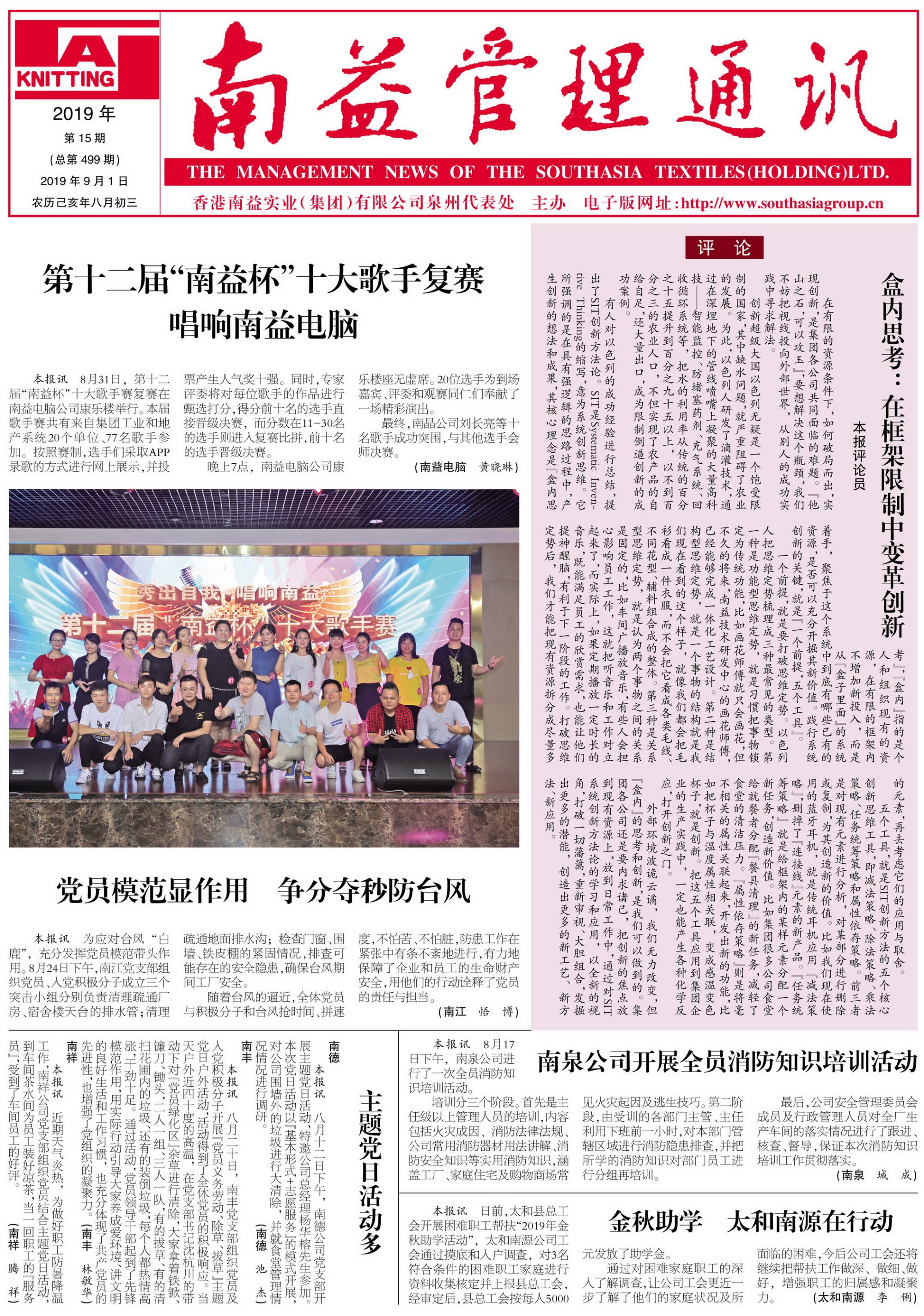 尊龙凯时 - 人生就是搏!