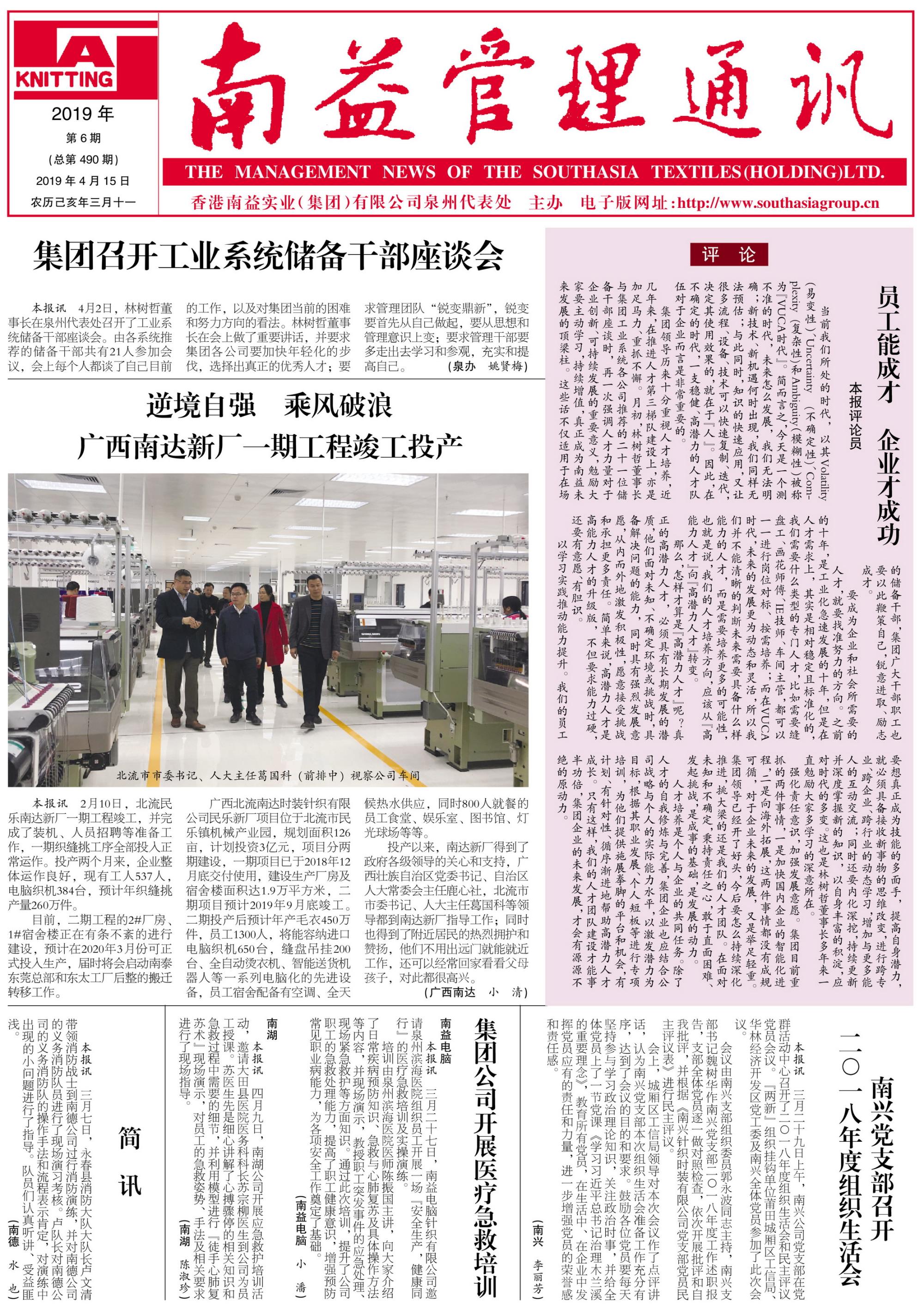 尊龙凯时 - 人生就是搏!