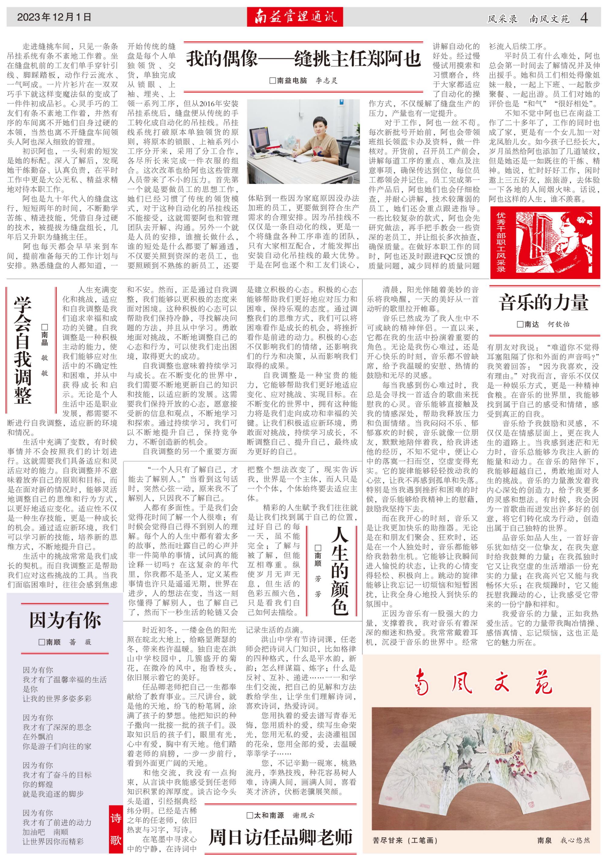 尊龙凯时 - 人生就是搏!