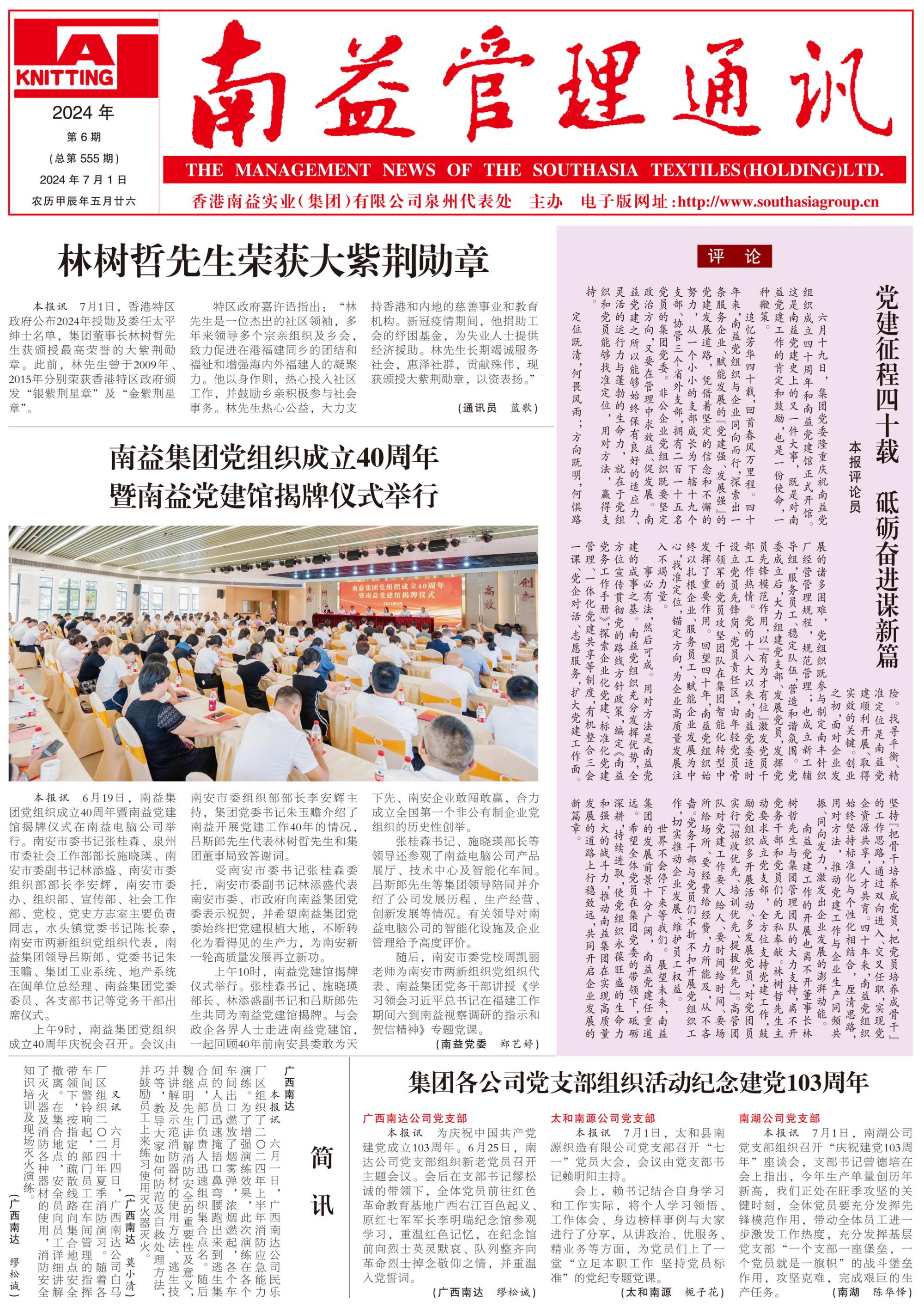 尊龙凯时 - 人生就是搏!