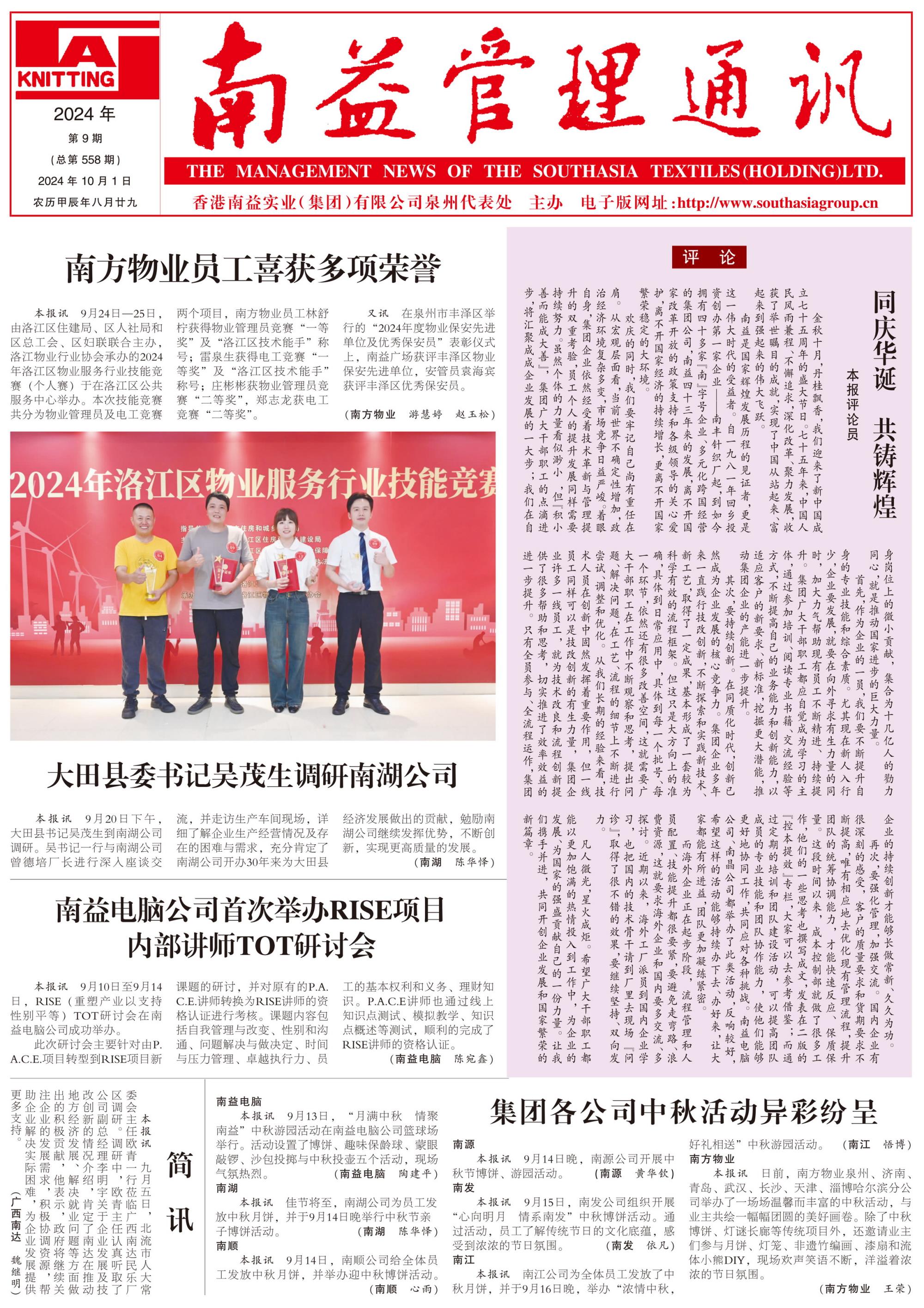 尊龙凯时 - 人生就是搏!