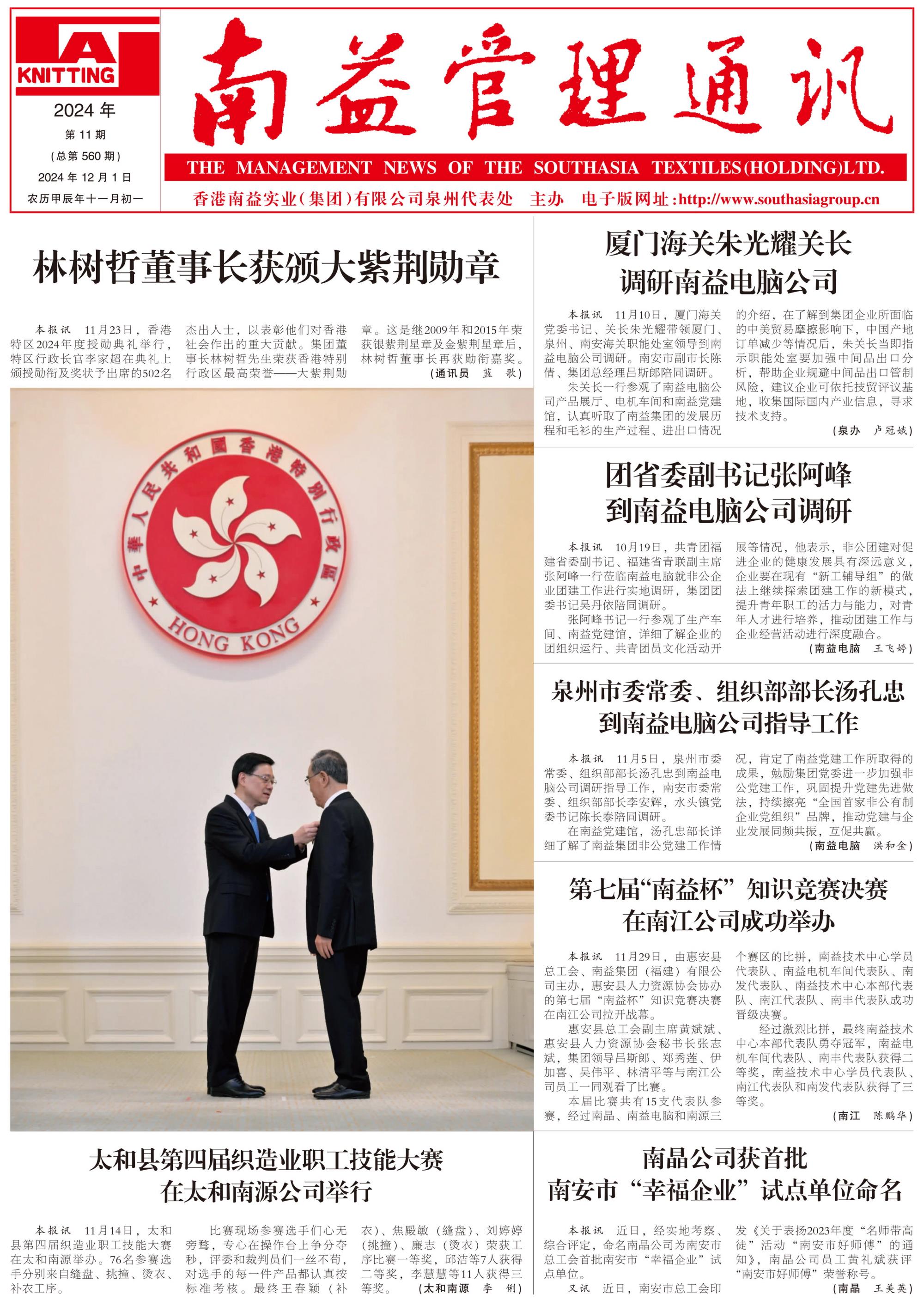 尊龙凯时 - 人生就是搏!