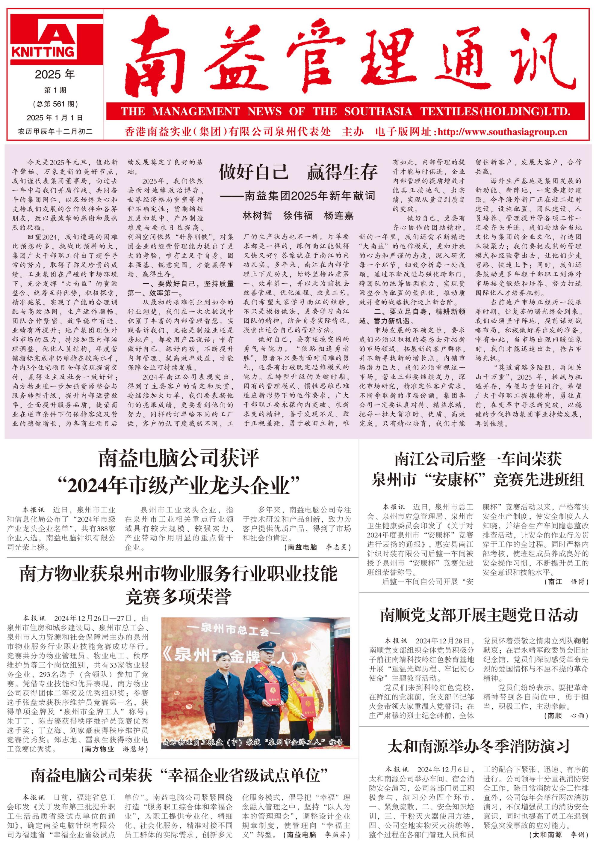 尊龙凯时 - 人生就是搏!